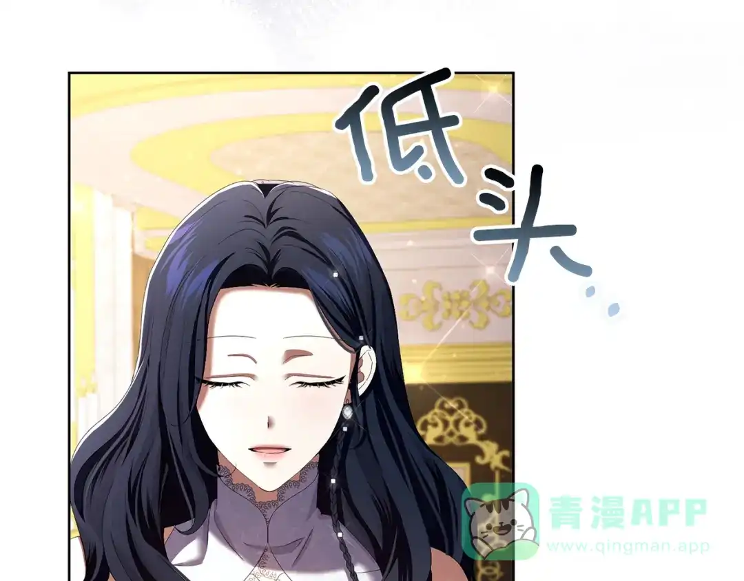 《复仇之杯在你手中》第7话 故事的序幕 第121页