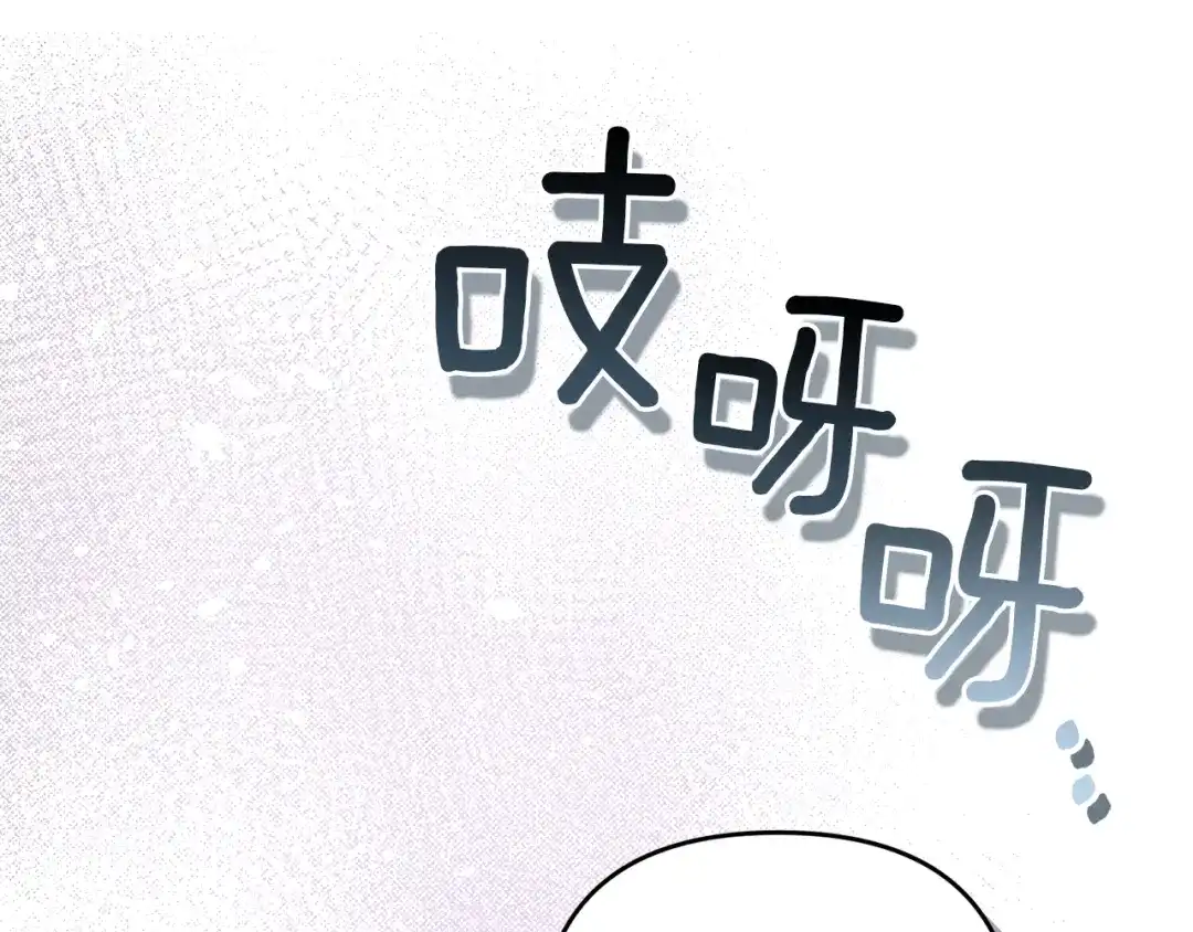《复仇之杯在你手中》第7话 故事的序幕 第104页