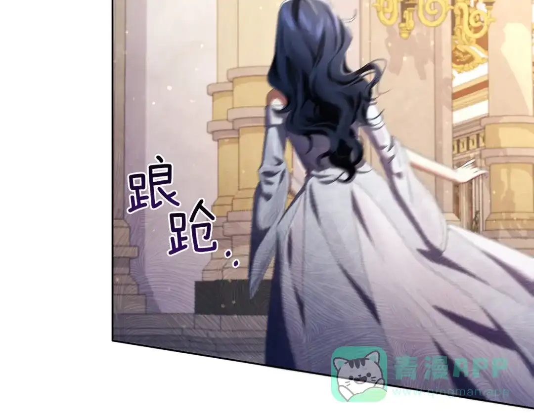 《复仇之杯在你手中》第7话 故事的序幕 第216页