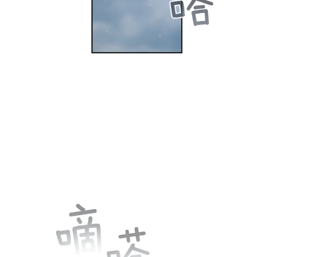 《复仇之杯在你手中》第7话 故事的序幕 第90页