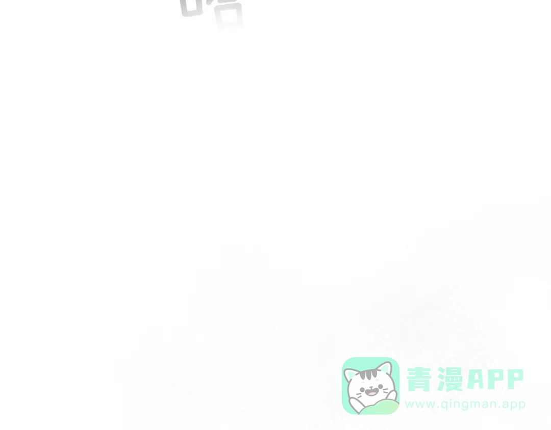 《复仇之杯在你手中》第7话 故事的序幕 第91页