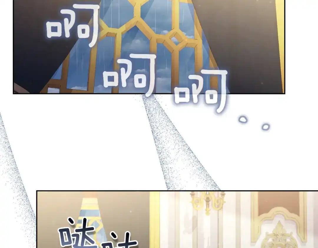 《复仇之杯在你手中》第7话 故事的序幕 第47页