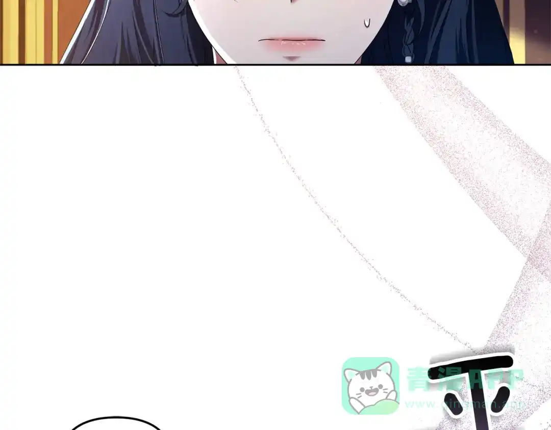 《复仇之杯在你手中》第7话 故事的序幕 第201页