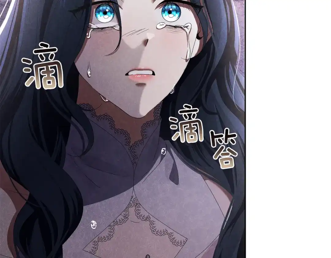 《复仇之杯在你手中》第7话 故事的序幕 第98页