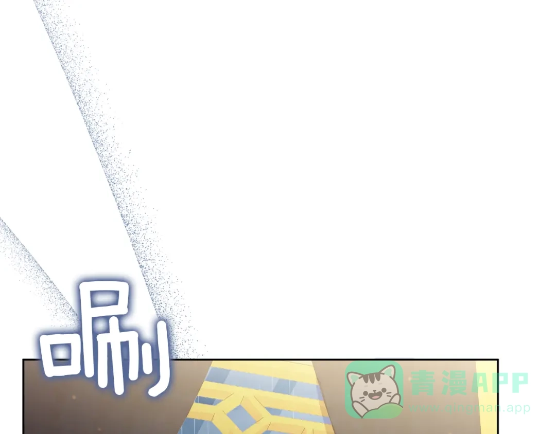 《复仇之杯在你手中》第7话 故事的序幕 第46页