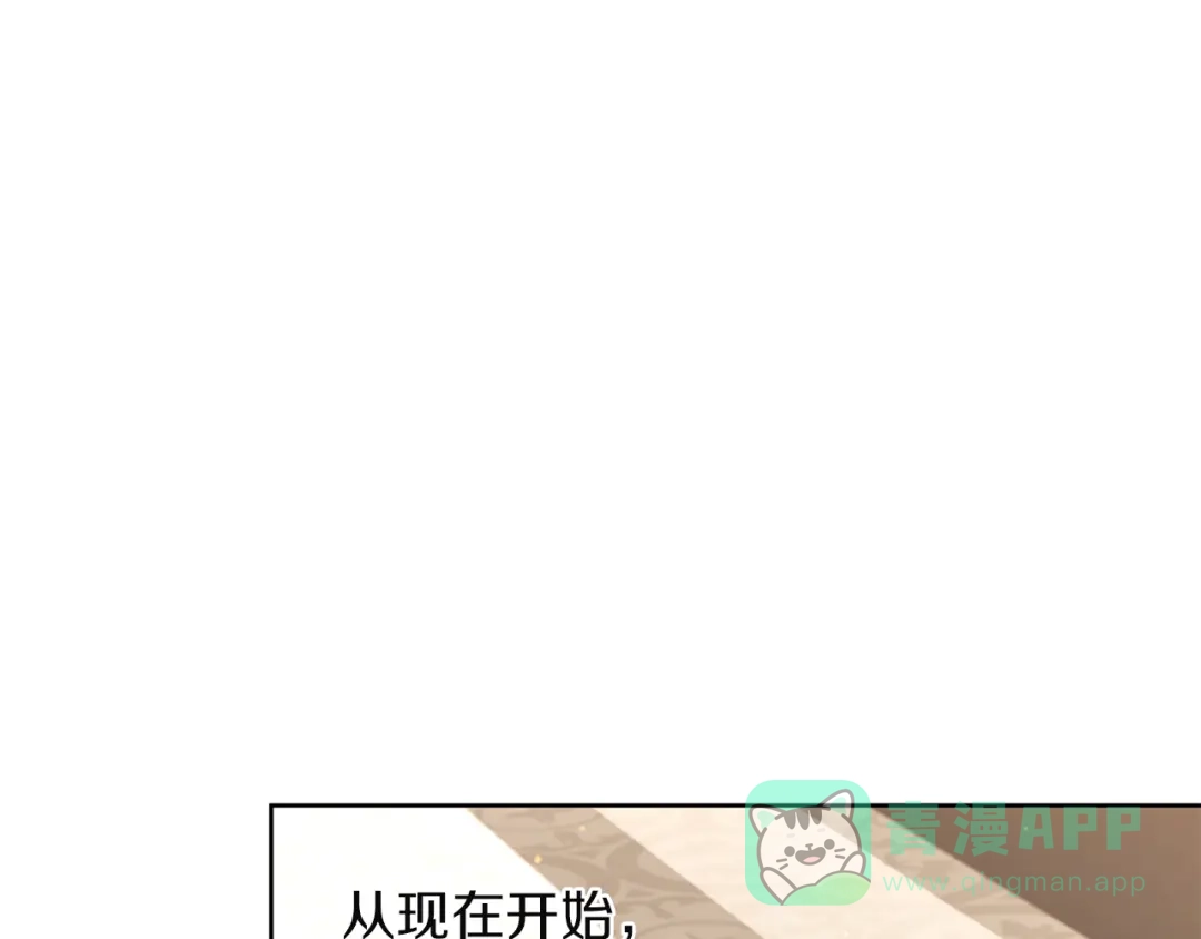 《复仇之杯在你手中》第7话 故事的序幕 第211页