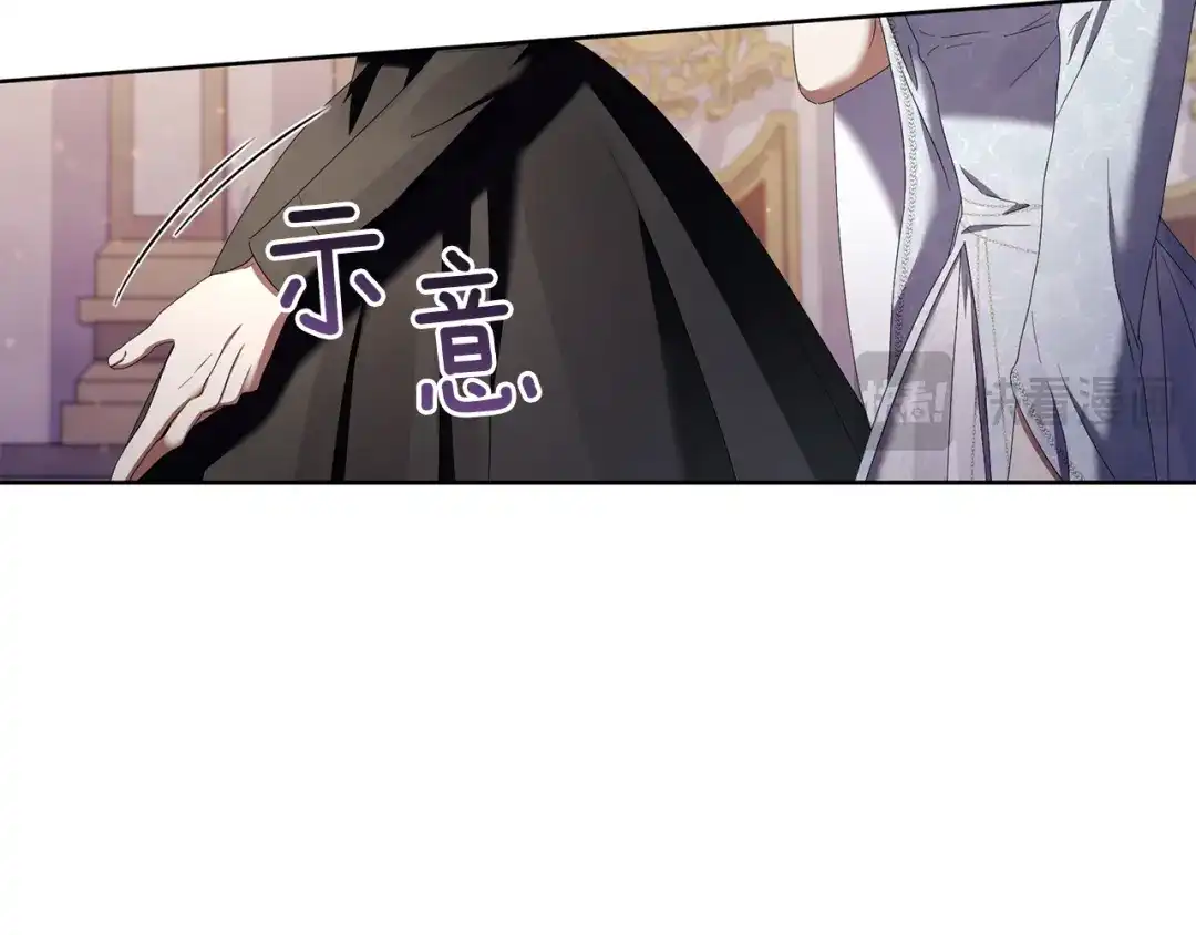 《复仇之杯在你手中》第7话 故事的序幕 第103页