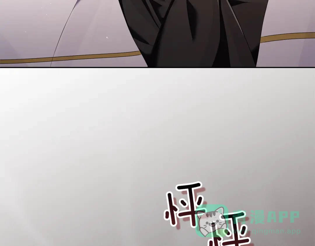 《复仇之杯在你手中》第8话 误会 第11页