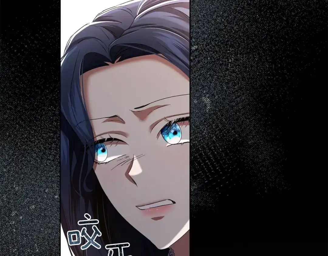 《复仇之杯在你手中》第8话 误会 第175页