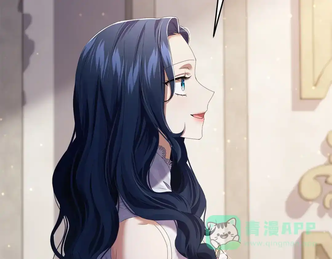 《复仇之杯在你手中》第8话 误会 第126页