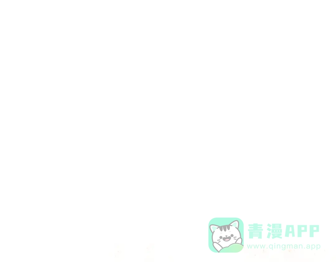 《复仇之杯在你手中》第8话 误会 第1页