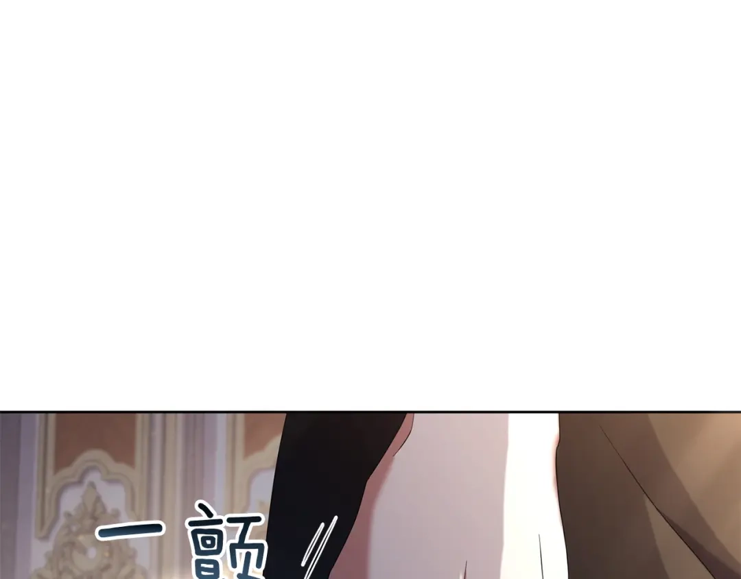 《复仇之杯在你手中》第8话 误会 第192页