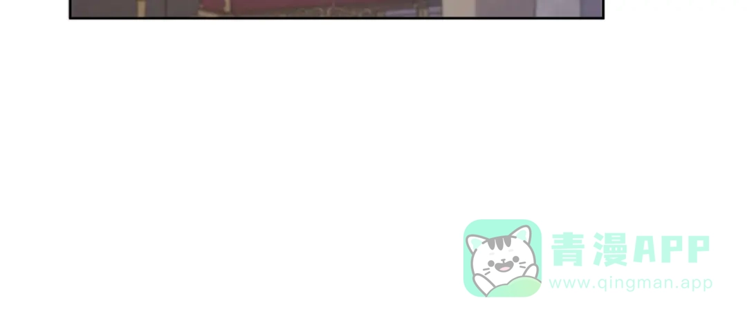 《复仇之杯在你手中》第8话 误会 第141页