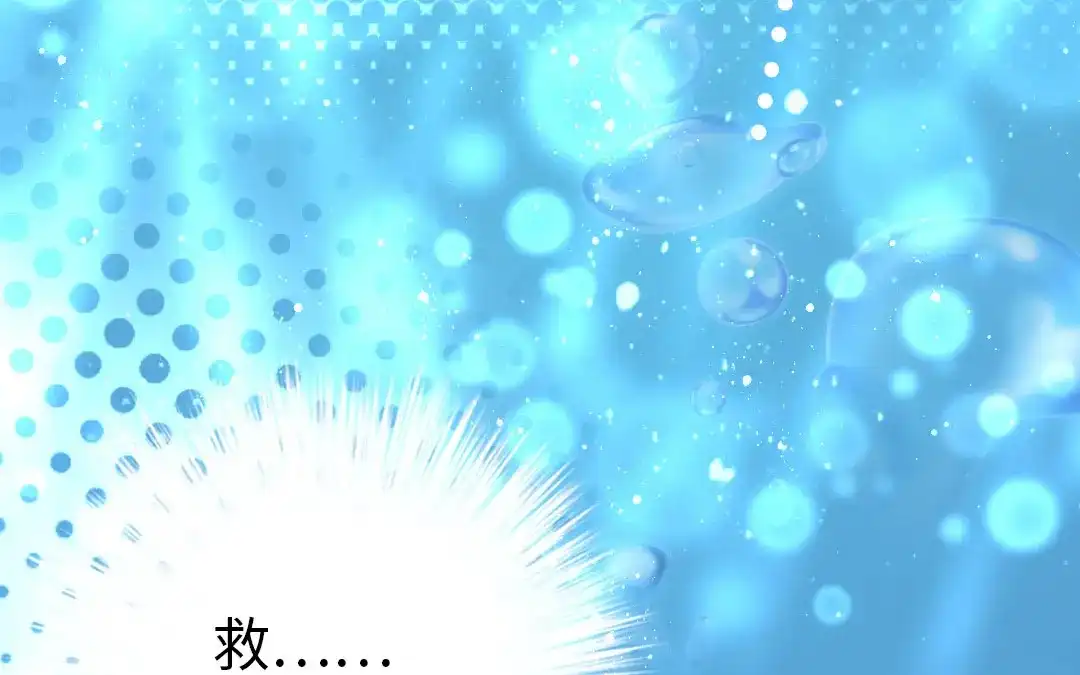 腹黑少爷小甜妻 第1话 逃婚！冤家路窄（上） 第7页