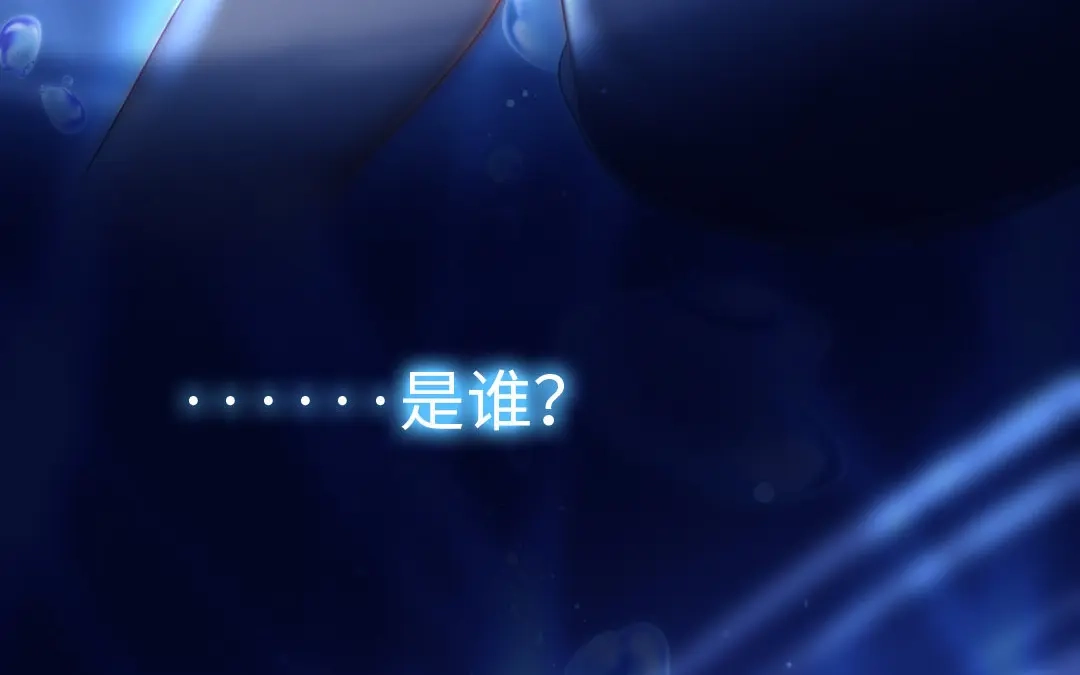 腹黑少爷小甜妻 第1话 逃婚！冤家路窄（上） 第25页