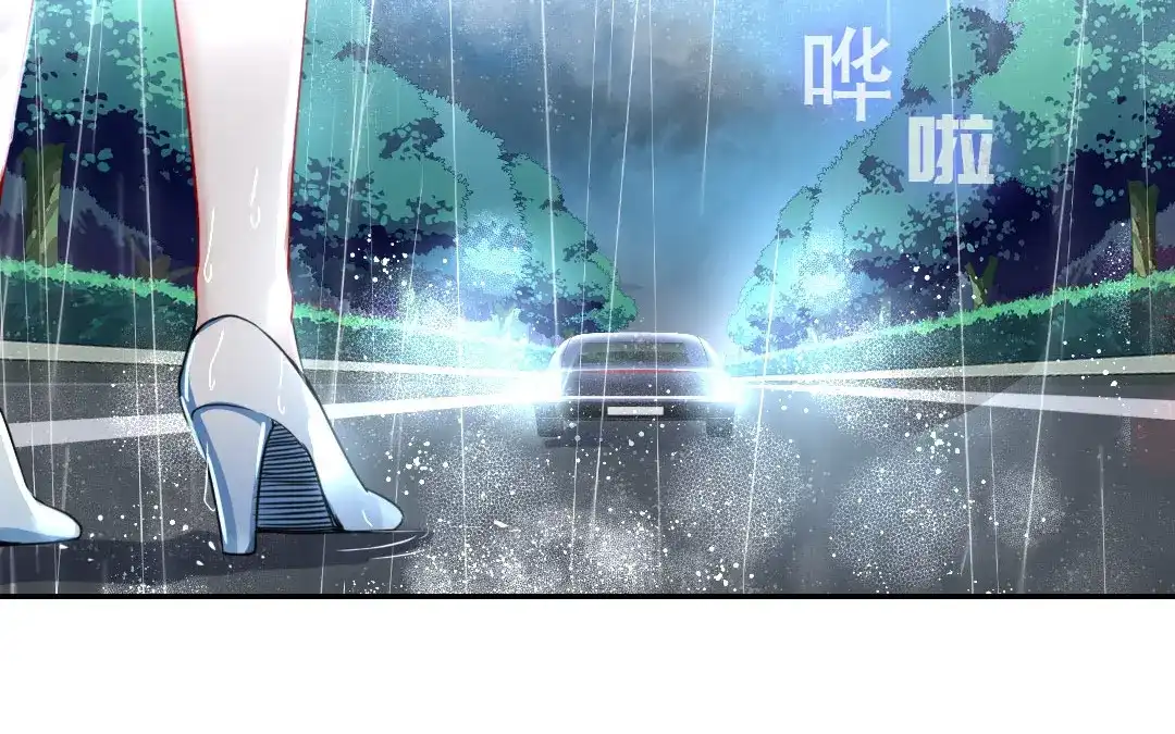 腹黑少爷小甜妻 第1话 逃婚！冤家路窄（上） 第53页
