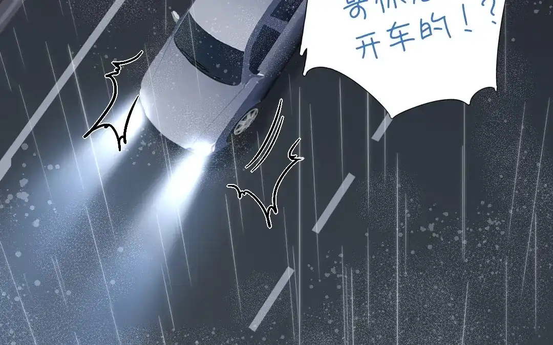 腹黑少爷小甜妻 第1话 逃婚！冤家路窄（上） 第58页