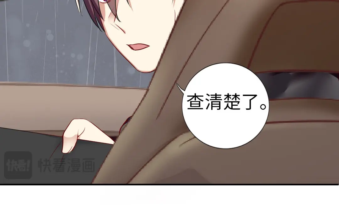 腹黑少爷小甜妻 第1话 逃婚！冤家路窄（上） 第39页