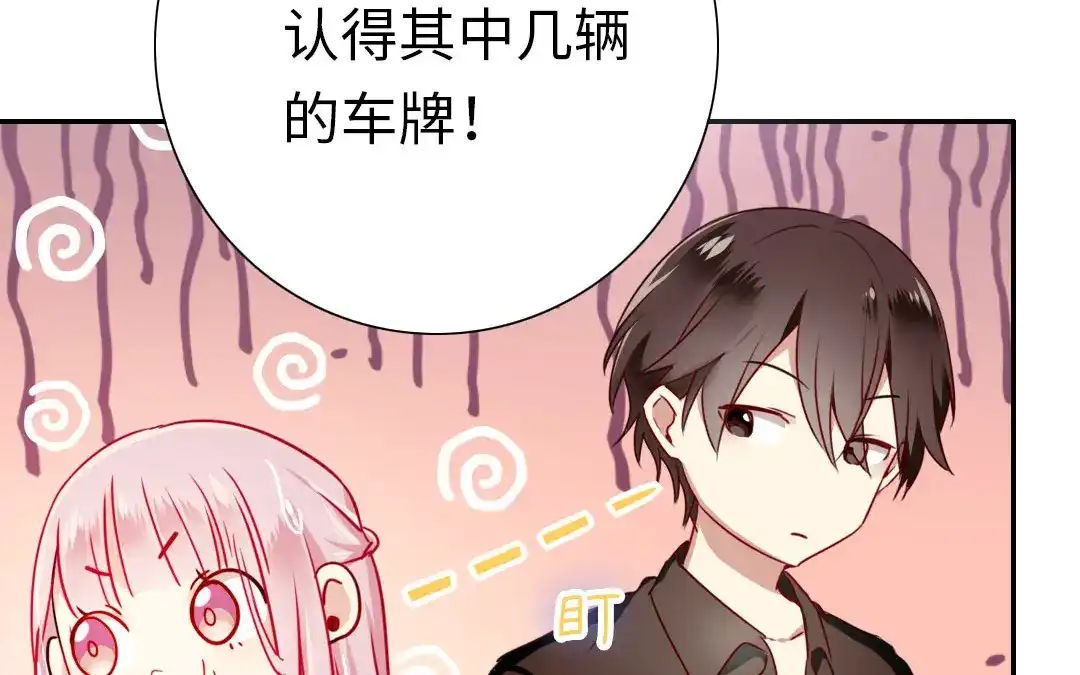 腹黑少爷小甜妻 第1话 逃婚！冤家路窄（上） 第97页