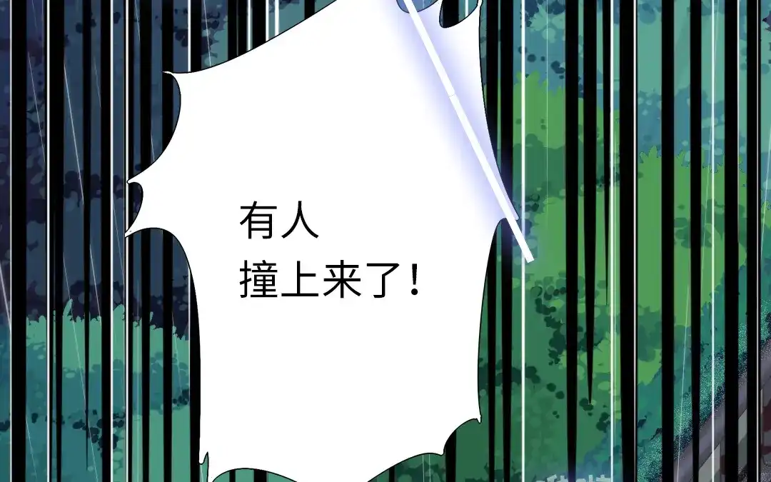 腹黑少爷小甜妻 第1话 逃婚！冤家路窄（上） 第55页