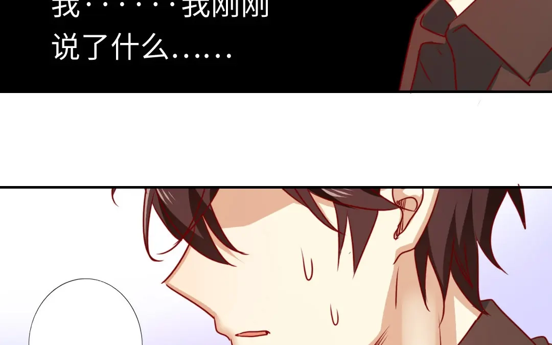 腹黑少爷小甜妻 第9话 各不相让 第35页