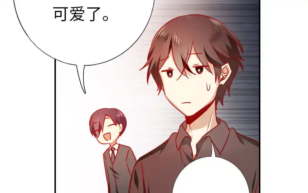 腹黑少爷小甜妻 第9话 各不相让 第70页