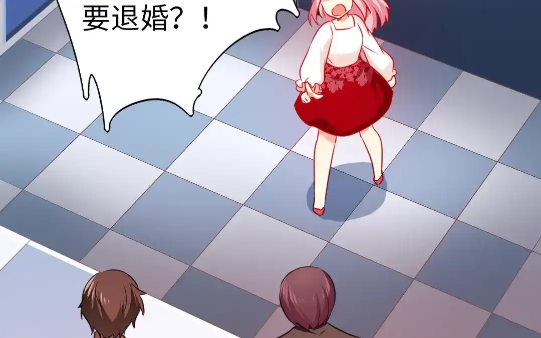 腹黑少爷小甜妻 第9话 各不相让 第14页