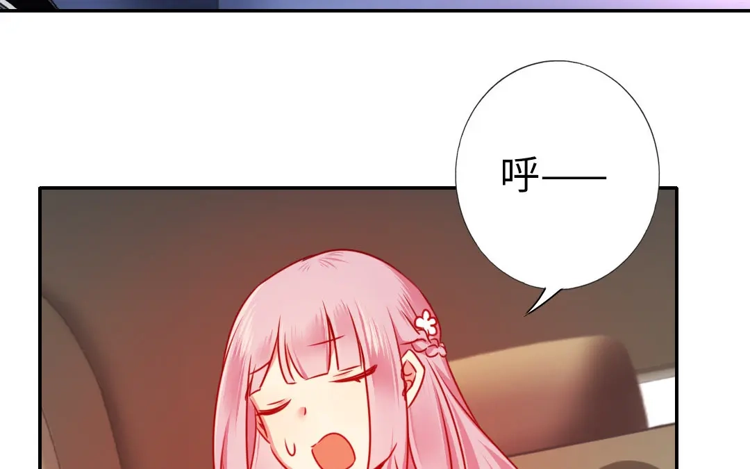 腹黑少爷小甜妻 第9话 各不相让 第54页