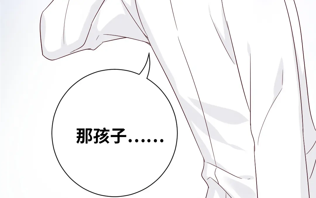 腹黑少爷小甜妻 第100话 中出叛徒 第22页