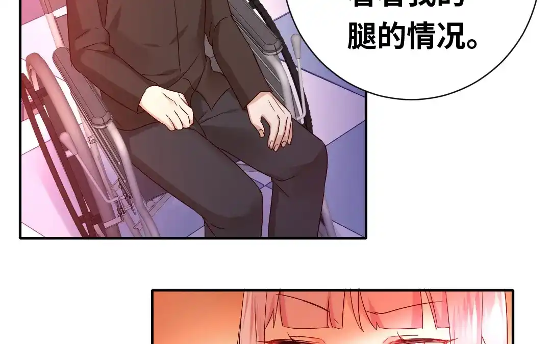 腹黑少爷小甜妻 第100话 中出叛徒 第34页