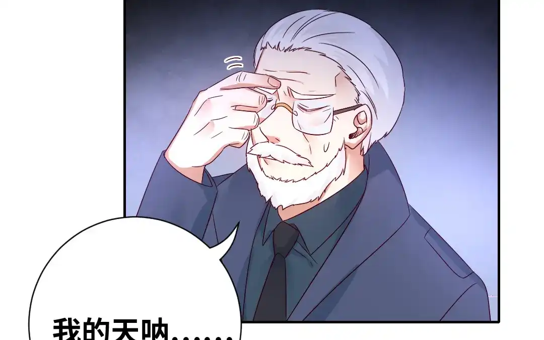 腹黑少爷小甜妻 第100话 中出叛徒 第12页