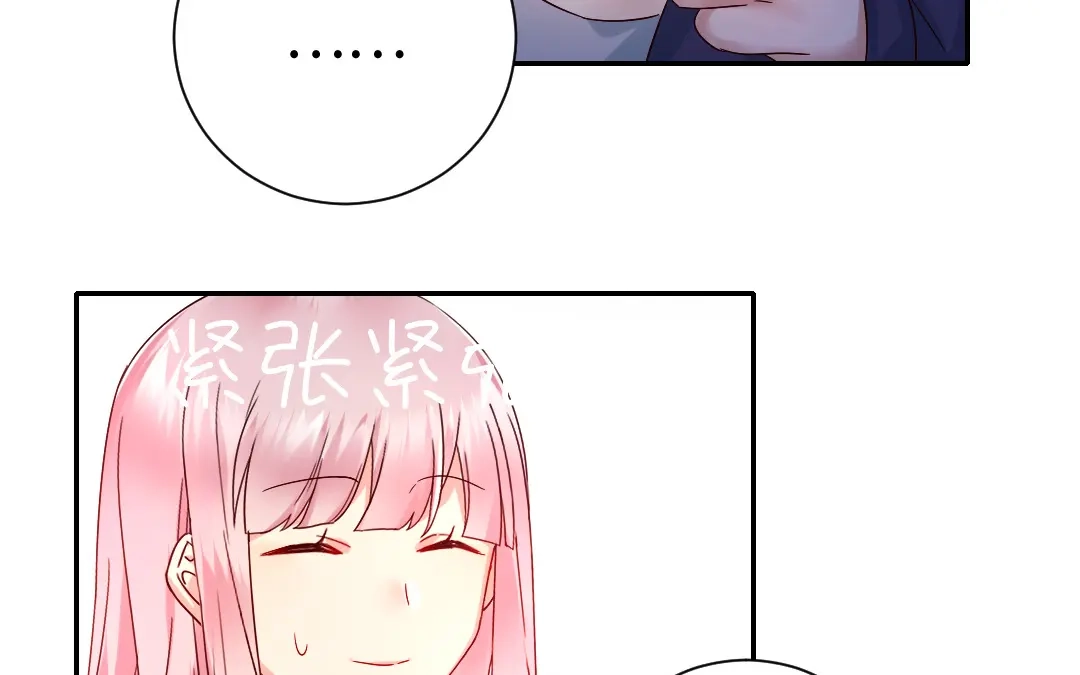 腹黑少爷小甜妻 第101话 毒舌少女 第22页