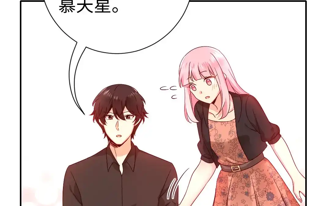 腹黑少爷小甜妻 第101话 毒舌少女 第14页