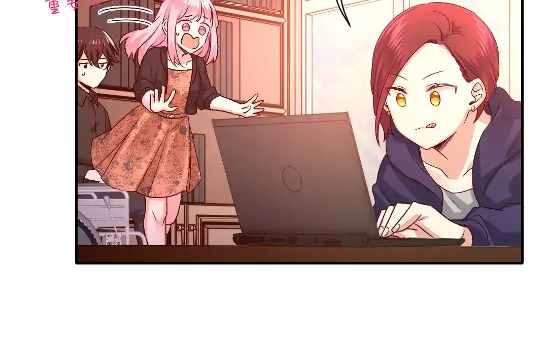 腹黑少爷小甜妻 第102话 哪个才是情敌？ 第8页
