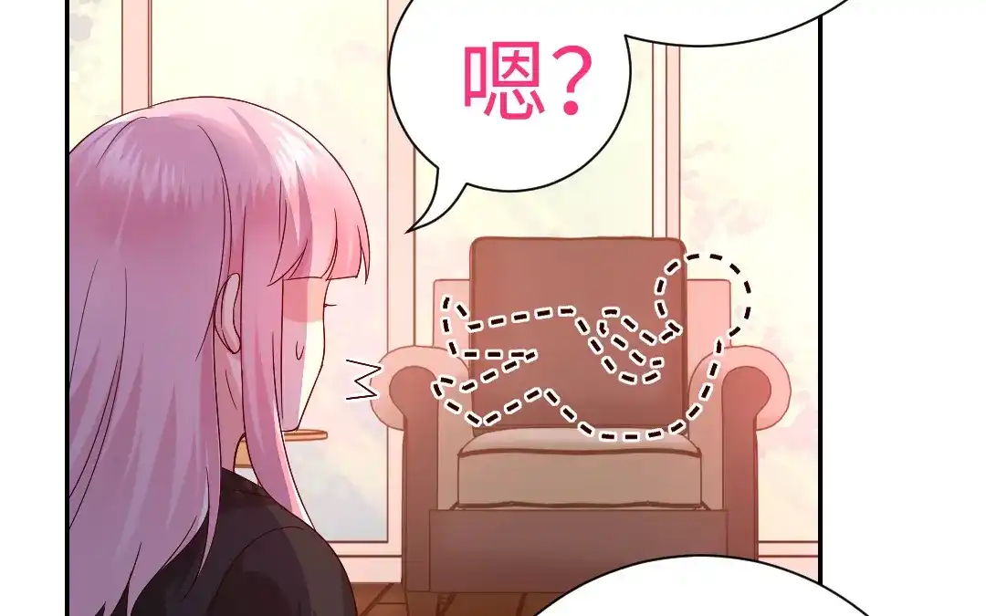 腹黑少爷小甜妻 第102话 哪个才是情敌？ 第6页
