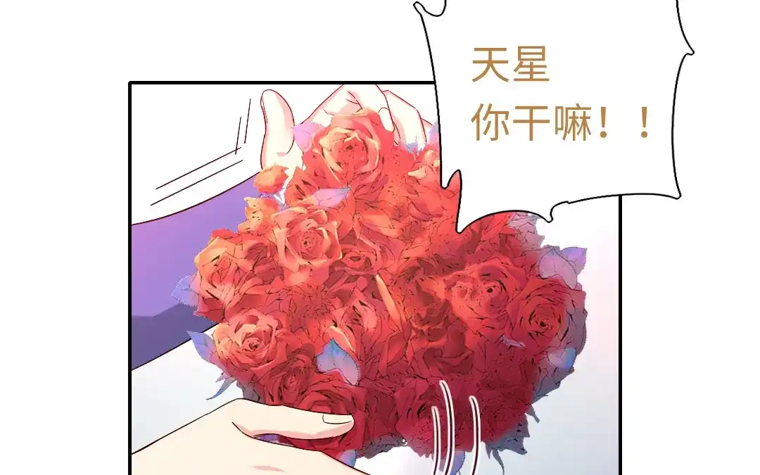 腹黑少爷小甜妻 第102话 哪个才是情敌？ 第27页