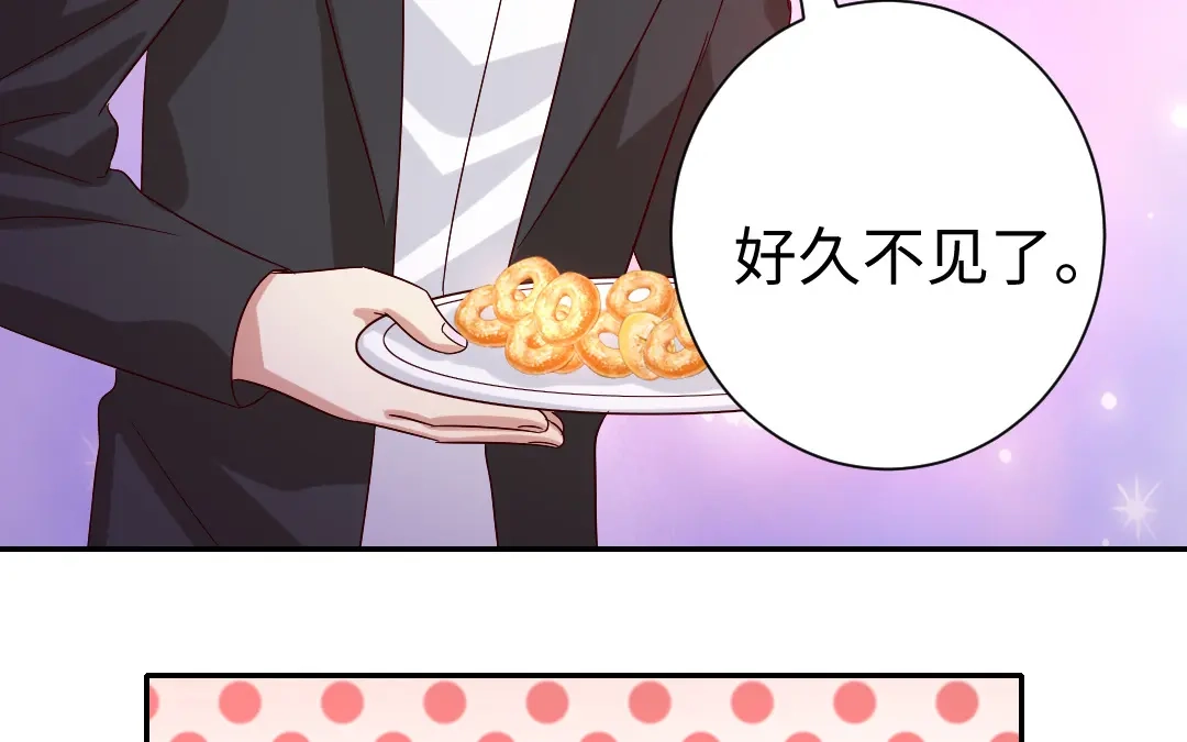 腹黑少爷小甜妻 第102话 哪个才是情敌？ 第52页