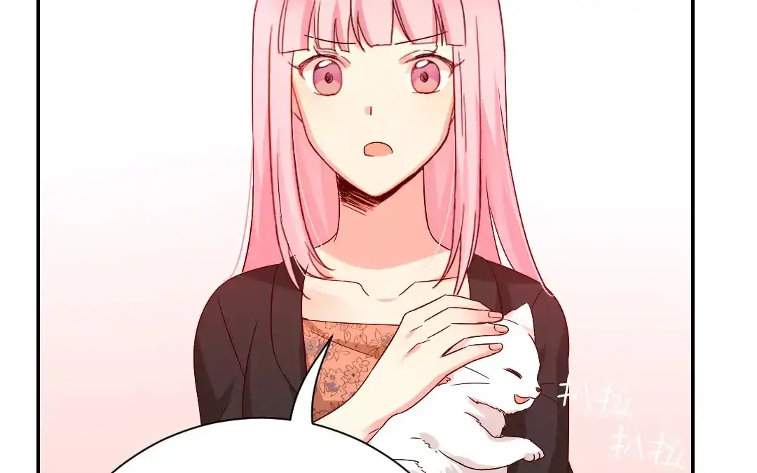 腹黑少爷小甜妻 第103话 女孩子的心事 第27页