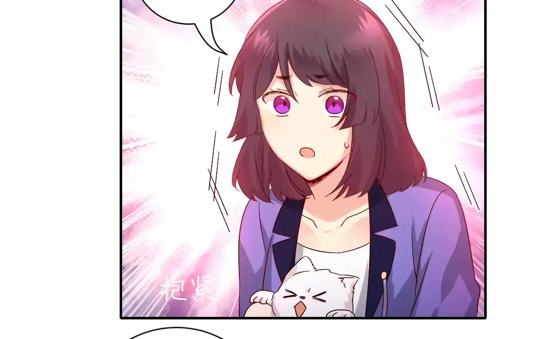腹黑少爷小甜妻 第103话 女孩子的心事 第48页