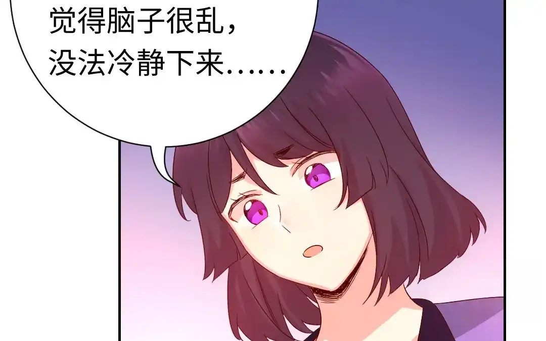 腹黑少爷小甜妻 第103话 女孩子的心事 第40页