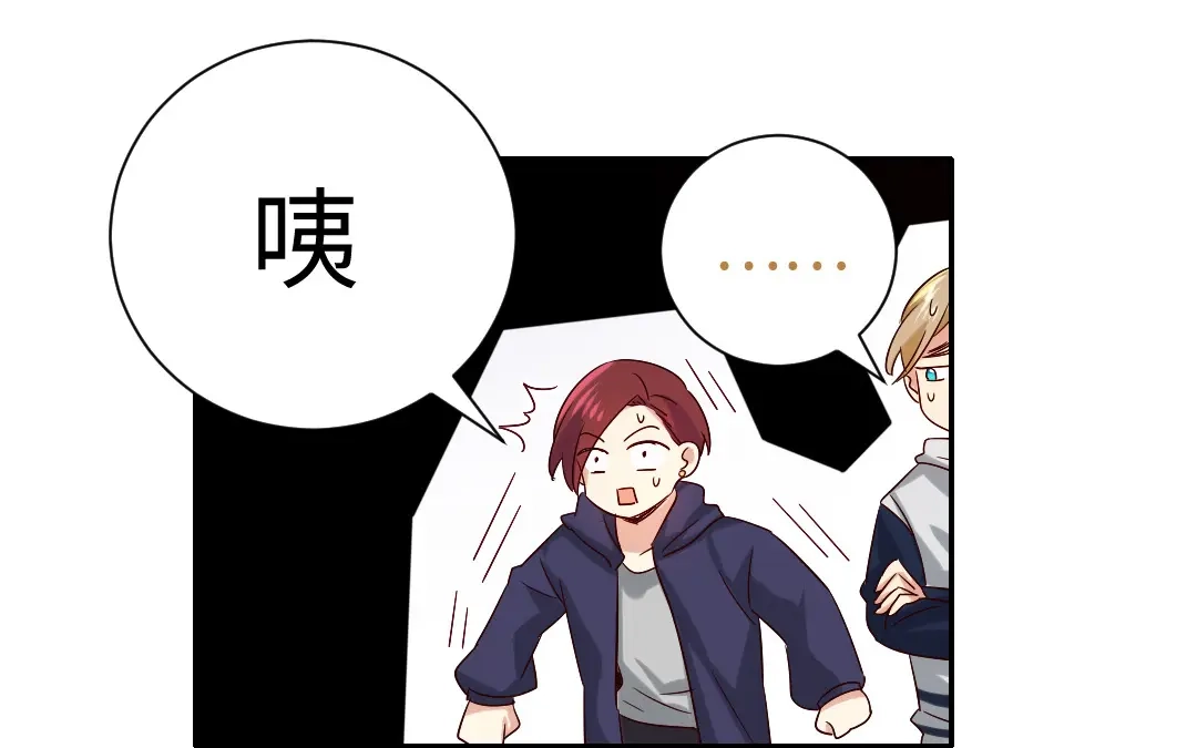 腹黑少爷小甜妻 第103话 女孩子的心事 第11页