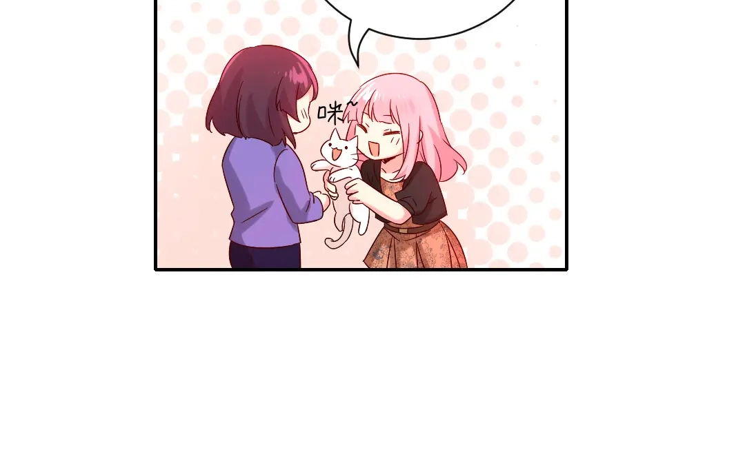 腹黑少爷小甜妻 第103话 女孩子的心事 第35页