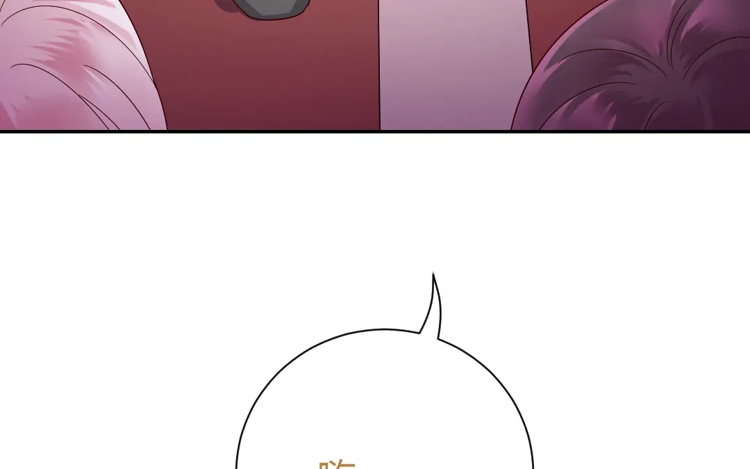 腹黑少爷小甜妻 第103话 女孩子的心事 第58页