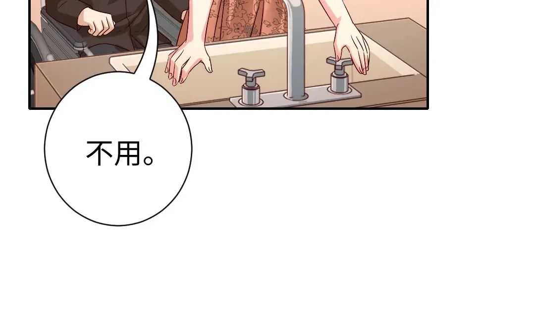 腹黑少爷小甜妻 第104话 一个家 第55页