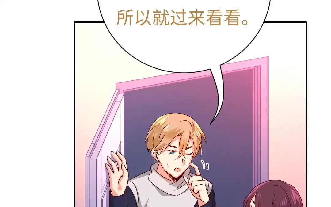 腹黑少爷小甜妻 第104话 一个家 第7页