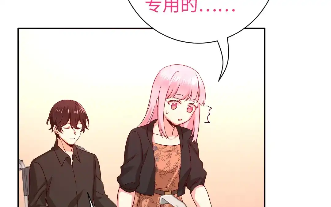 腹黑少爷小甜妻 第104话 一个家 第54页