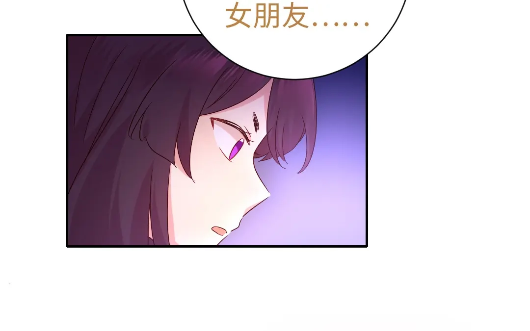 腹黑少爷小甜妻 第104话 一个家 第26页