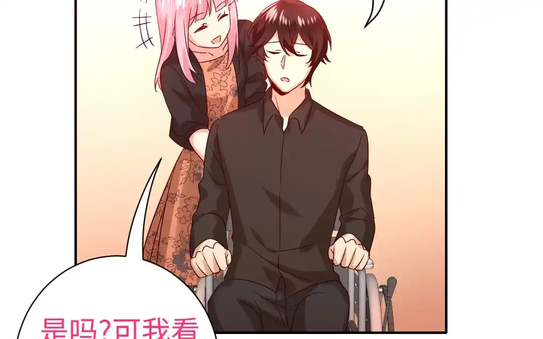 腹黑少爷小甜妻 第104话 一个家 第46页