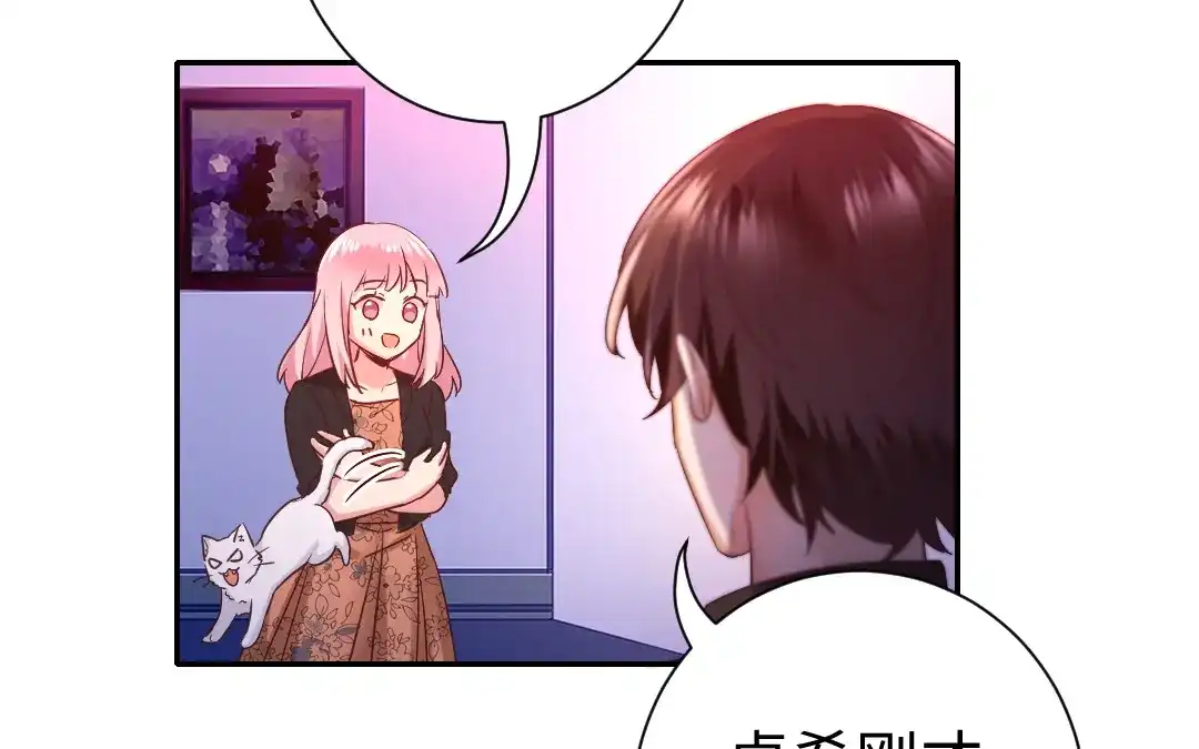 腹黑少爷小甜妻 第104话 一个家 第37页