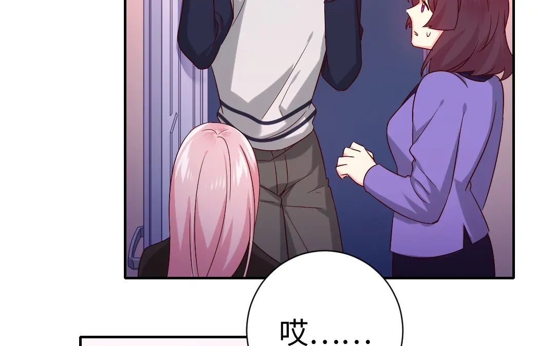 腹黑少爷小甜妻 第104话 一个家 第8页